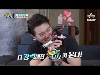 [시간변경] 개밥주는남자 시즌2 매주(토) 밤 10시 50분 방송