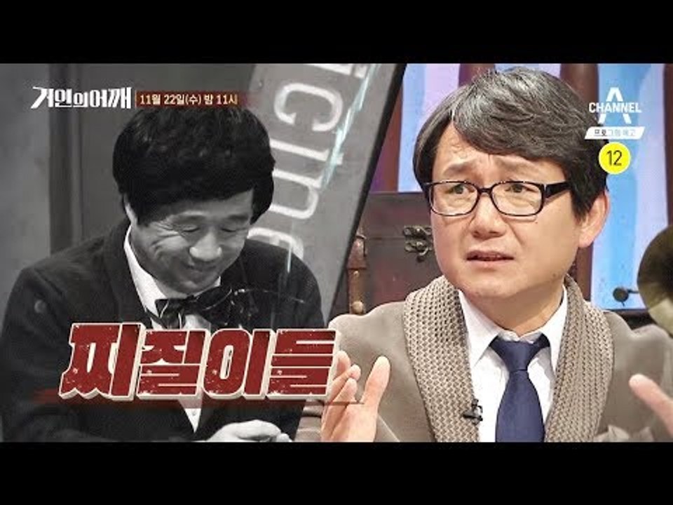 [거인의 어깨 예고] 나를 위한 원초적 본능, 자기애