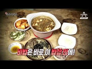 [신대동여지도 예고] '감'으로 억대 매출 올리는 비법은?