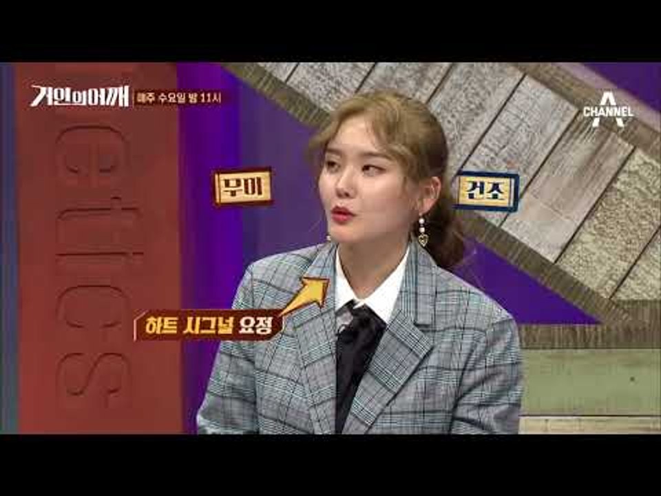[거인의 어깨 선공개] 번신력= 자기애? 자기애 넘치는 기생충 교미 장면