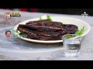 [서민갑부 선공개] 빨간 운동화와 과메기 “아버지는 지켜야 할 약속이 있다.”