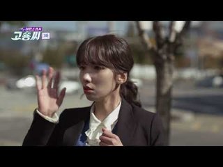 희망소생사 고용씨 제 3화. 청년아 잘 될 거야.