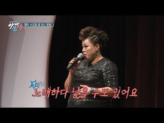 [아빠본색 선공개 모음] 만삭의 몸으로 뮤지컬 무대를?! 홍지민의 열정을 응원합니다★ _ep75_171212