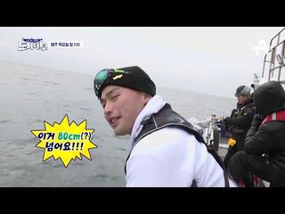 [도시어부 선공개] 지깅 신 강림 오늘은 마닷 DAY!! 어쩌면 8짜 이상?!