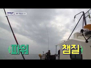[도시어부 선공개] 박프로, 여수 감성돔의 기회?! “감생이다!” 파워 챔질!