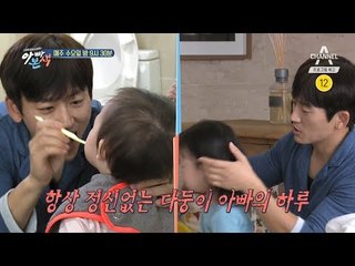 [아빠본색 예고] 태어날 아이까지 아이만 여섯명? 다둥이 지헌 아빠의 독박 육아 대 공개!