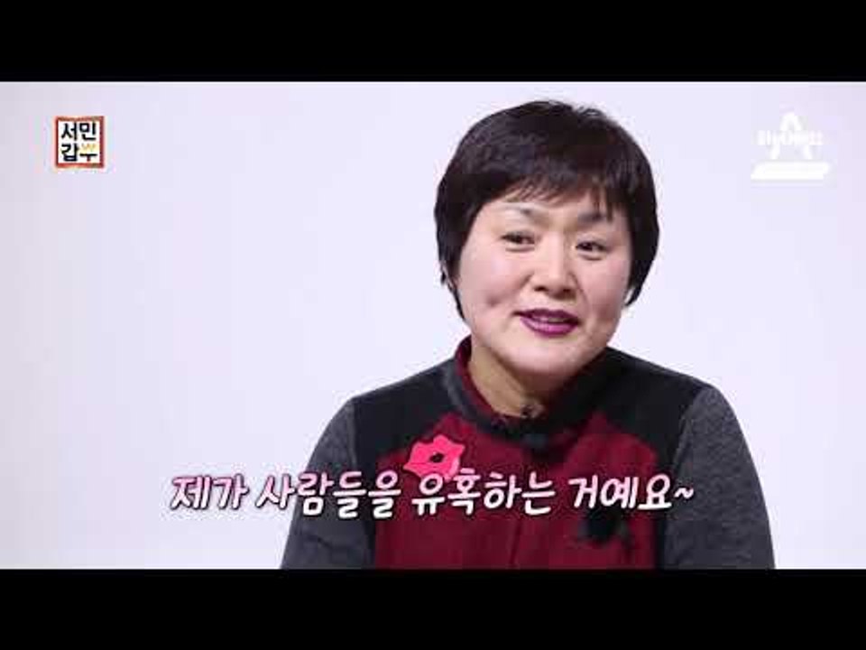 [서민갑부 예고] 즉석팥죽으로 연매출 5억 원!