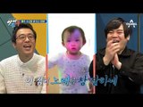 [아빠본색 선공개] 코인 노래방을 집에?! 차원이 다른 V.O.S 박지헌 표 음악수업