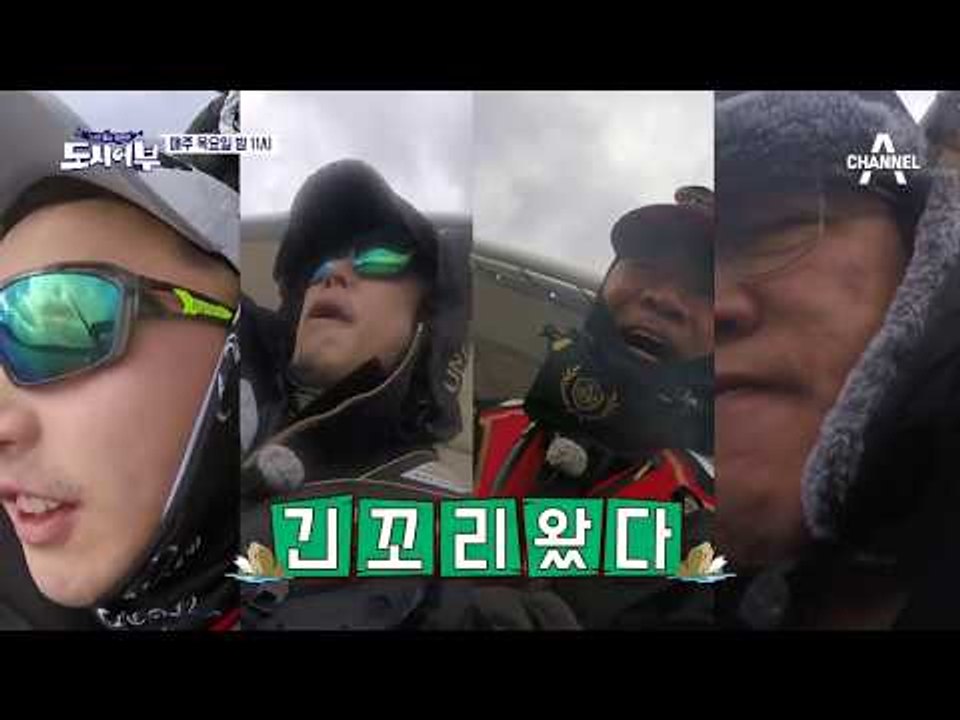[도시어부 이번주이야기] 소듕한(?) 박 프로 배지의 운명은?