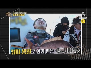 [풍문쇼 예고] 연예계 덕후들 모여라~♡ 스타들의 은밀한 사생활!!