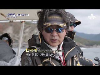 [도시어부 선공개] 고생 끝에 잡어(?)온다!