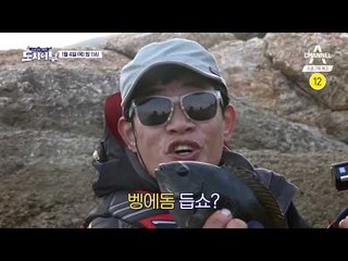 [도시어부 예고] 살인미소 김재원과 대마도로 떠난다! 새해 어복 오겡끼데쓰까?