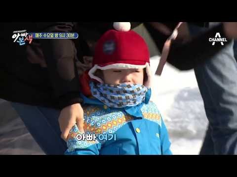 [아빠본색 선공개] 이윤석, ‘좋은 아빠 되기’ 실천 중 #아주좋아 #나이쓰트라이