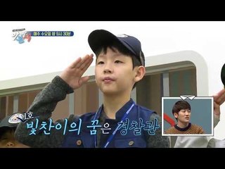 [아빠본색 선공개] 5남매의 꿈을 위해 체험관에서 열일한 박지헌