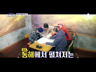 [도시어부 이번주이야기] 자신과의 싸움.. 선장님 낚시 가르쳐 주세요!