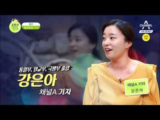 [이만갑 예고] 북한 전문 기자들이 목숨 걸고 취재한 북한의 최신 소식!