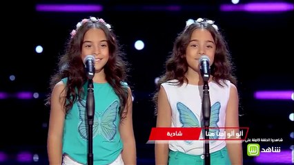 التوأم زينة ولقاء علاء الدين يغنيان ألو ألو احنا هنا على مسرح #MBCTheVoiceKids