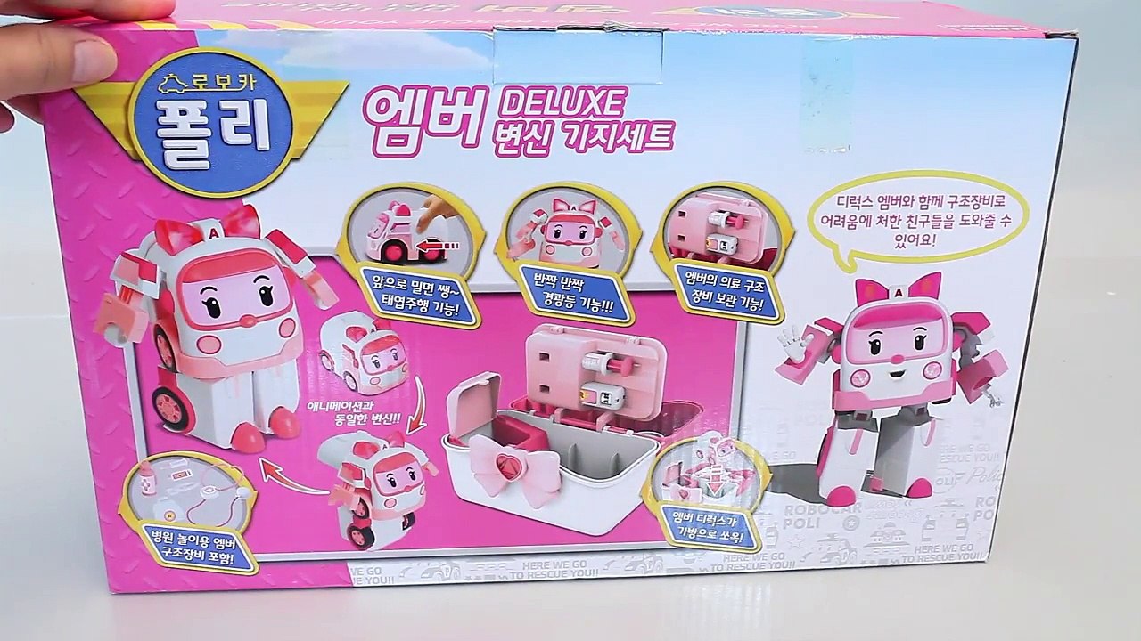 로보카폴리 엠버 변신 기지세트 구급차 병원놀이 와 뽀로로 타요 장난감 Robocar Poli Amber Ambulance Doctor Kit Toy