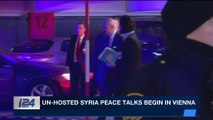 i24NEWS DESK | UN-hosted Syria peace talks begin in Vienna | Thursday, January 25th 2018