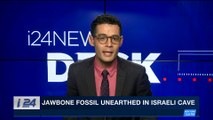 i24NEWS DESK | Jawbone fossil unearthed in Israeli cave | Thursday, January 25th 2018