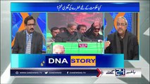 Ch Ghulam Hussain tells the inside story of Shahbaz Sharif's appearance before NAB