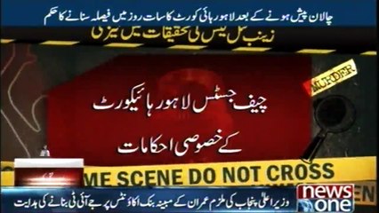 SC Issued notification of daily hearing on Zainab murder case