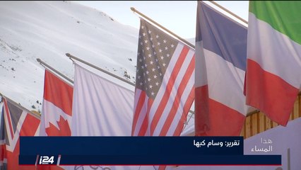 تقرير: ترامب يهدد بحجب المساعدات عن الفلسطينيين