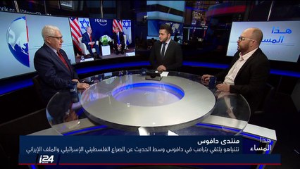 تقرير: نتنياهو يتوجه الى موسكو قبيل مؤتمر سوتشي.. والهدف؟