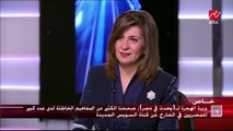 نبيلة مكرم تحل مشكلة مواطني الشرقية في الخارج بـالتواصل المباشر