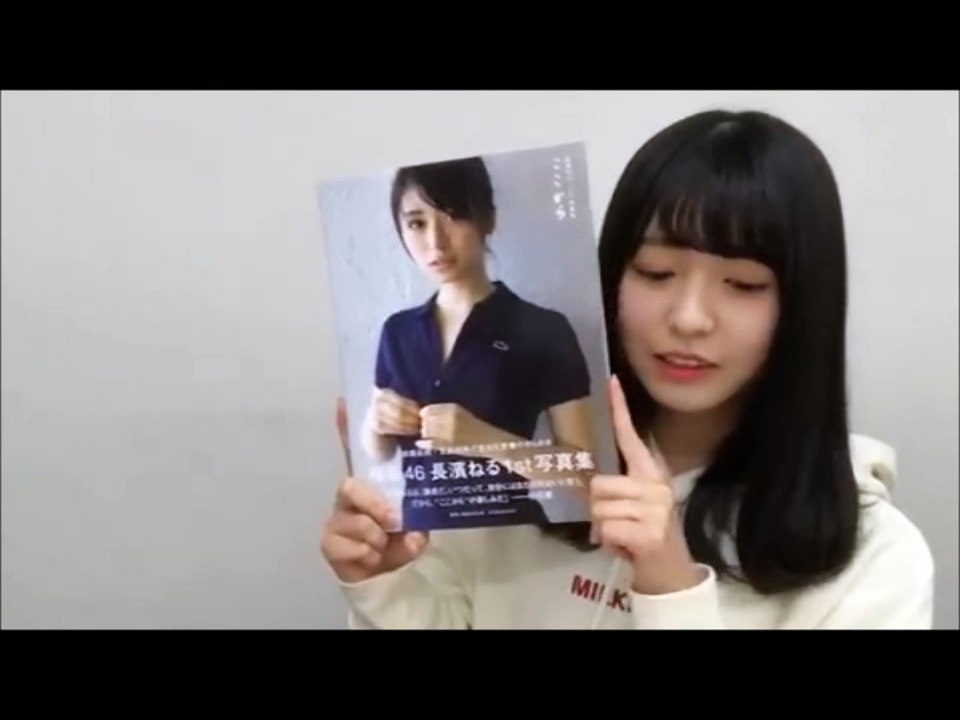 180125 長濱ねる 1st写真集『ここから』大ヒット記念SP-1