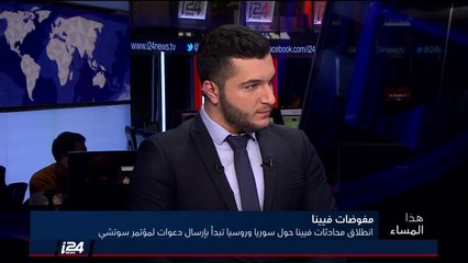 كيف سيؤثر القصف التركي على عفرين على سير المفاوضات في فيينا؟