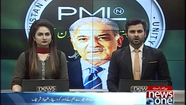 Shehbaz Sharif criticized political opponents