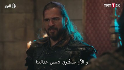 HD قيامة ارطغرل الحلقة 103 Part  (2)