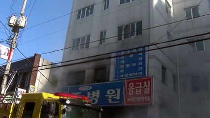 밀양 병원에서 큰불...사상자 속출 / YTN