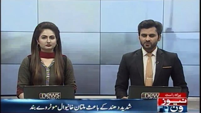 FOG is Rulling in Multan