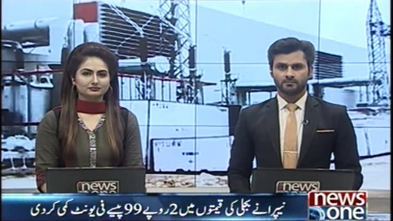 Huge relief in electricity prices to the public