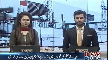 Huge relief in electricity prices to the public