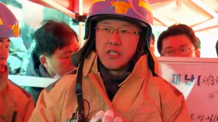 밀양 세종병원 화재 긴급 브리핑 ② / YTN