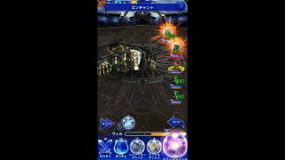 Final Fantasy Record Keeper - FF13 Final Boss (April new) - Barthandelus