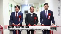 South Korea strongly protests Japan's Dokdo exhibit hall