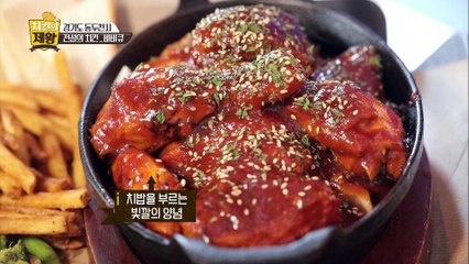 동두천에 바비큐치킨집이 많은 이유는 홍석천? [치킨의 제왕 : 전설의 레시피를 찾아서] 3회