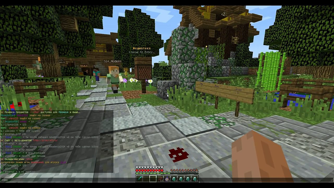 ЖЕСТОКИЙ ТРОЛЛИНГ ГРИФЕРА (Анти Грифер Шоу)