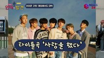 아이콘(iKON) '사랑을 했다' 해외 17개국 앨범차트 1위, YG 폭풍 자랑~