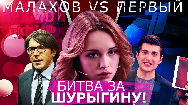 ГОНОРАРЫ ШУРЫГИНОЙ И СЕМЕНОВА. ВСЯ ПРАВДА от РАБОТНИКА ПУСТЬ ГОВОРЯТ