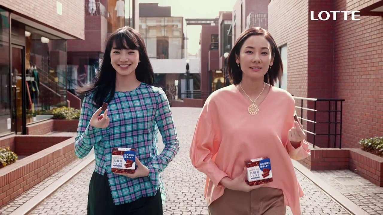 【吉田羊・小松菜奈出演】ロッテ　乳酸菌ショコラ  ちょこちょこ行きましょう篇15秒