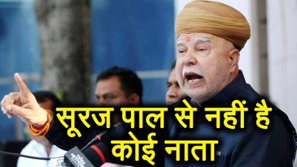 Padmaavat: Lokendra Singh Kalvi ने कहा Suraj Pal Amu से Karni sena का कोई नाता नहीं है