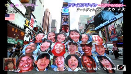 未来シアター編集_完全版