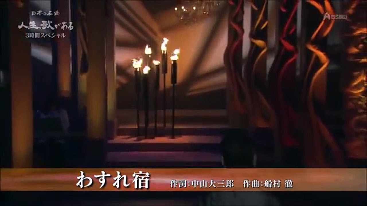 이츠키 히로시 - 잊지 숙소