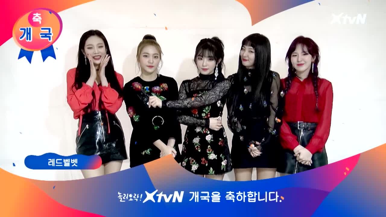 XtvN을 찾아온 스타들의 개국 축하 메세지! [레드벨벳]