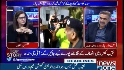 Headlines 9AM | 26-Jan-2018